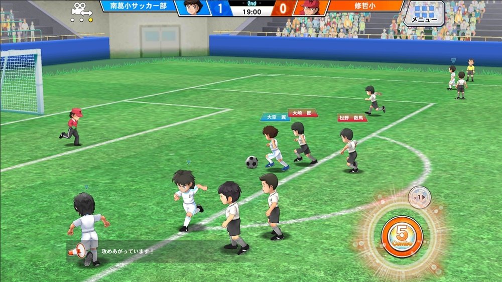 Captain Tsubasa ZERO for pc