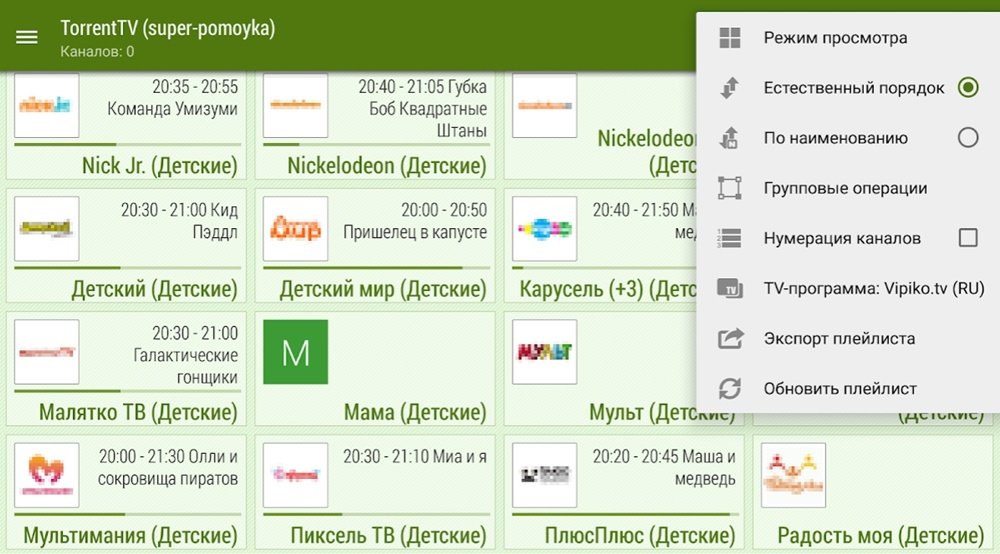 free Lazy IPTV for pc laptop