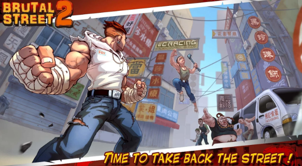 Brutal Street 2 for PC