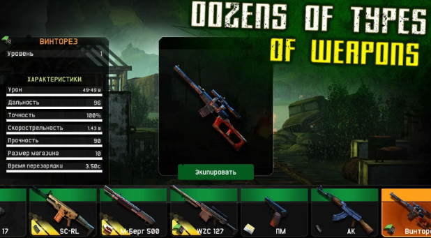 Kings of Battleground for PC
