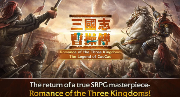 Romance of the Three Kingdoms for PC