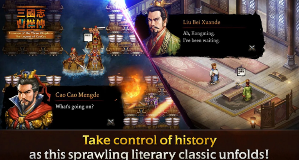 Romance of the Three Kingdoms for PC