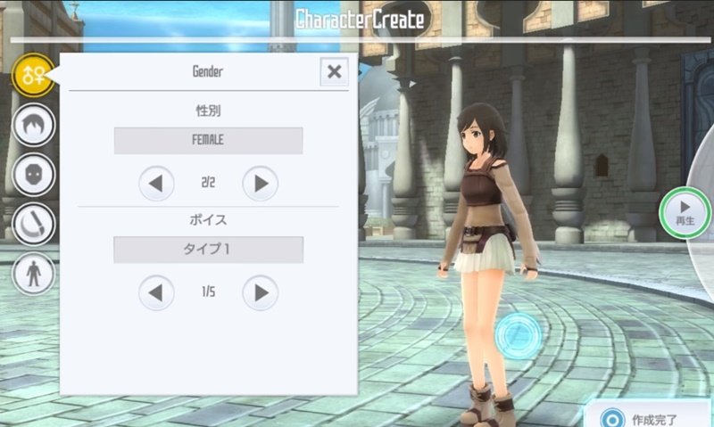 download SAO Integral Factor for pc