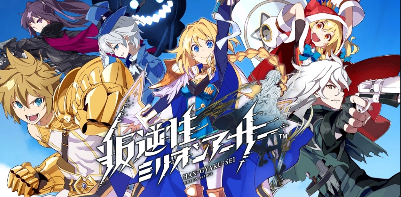 Rebellious Million Arthur for PC