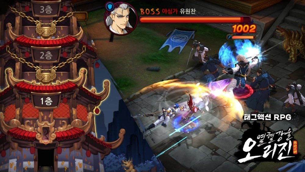 Yulgang Origin for PC