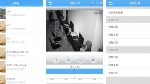 download xmeye for pc